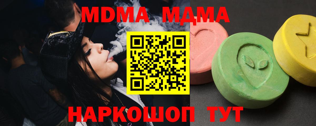 MDMA VHQ  МДМА молли  Сертолово  MDMA  Вход с VPN 