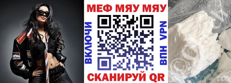 МЕФ мука Сертолово
