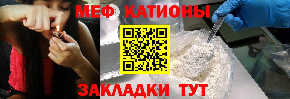 Меф 4 MMC  Меф  МЯУ-МЯУ  Сертолово  Вход с VPN  Мефедрон 4 MMC 