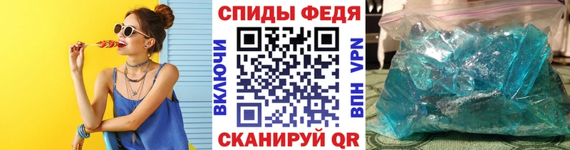 нарко площадка клад  Сертолово  Первитин Декстрометамфетамин 99.9% 
