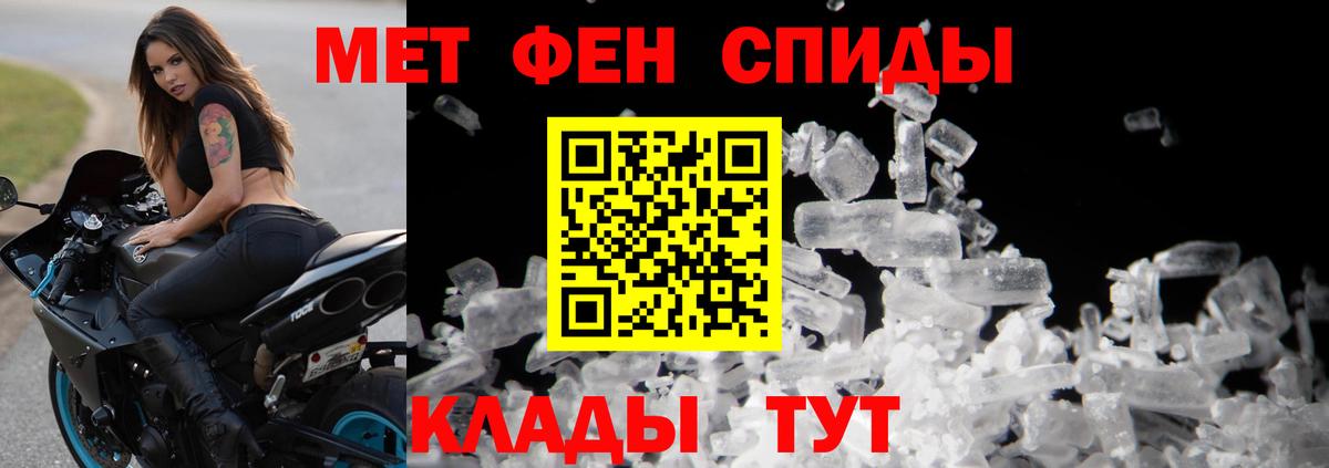МЕТАМФЕТАМИН Декстрометамфетамин 99.9%  МЕТАМФЕТАМИН Декстрометамфетамин 99.9%  Сертолово  Вход с VPN 