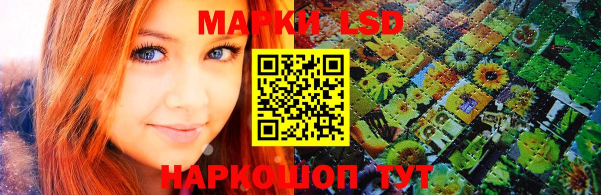 Марки 25I-NBOMe 1,8мг  Марки N-bome  Сертолово  Вход с VPN 