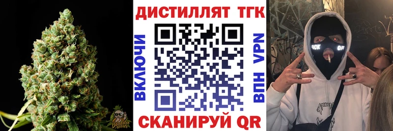 Дистиллят ТГК THC oil  Сертолово 