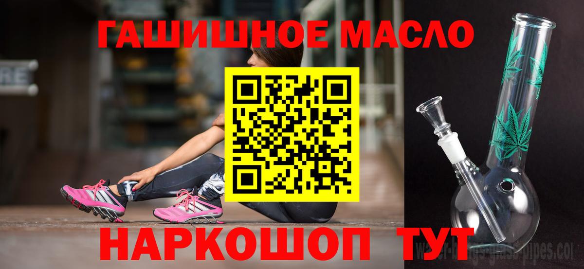 Дистиллят ТГК THC oil  Вход с VPN  Сертолово 