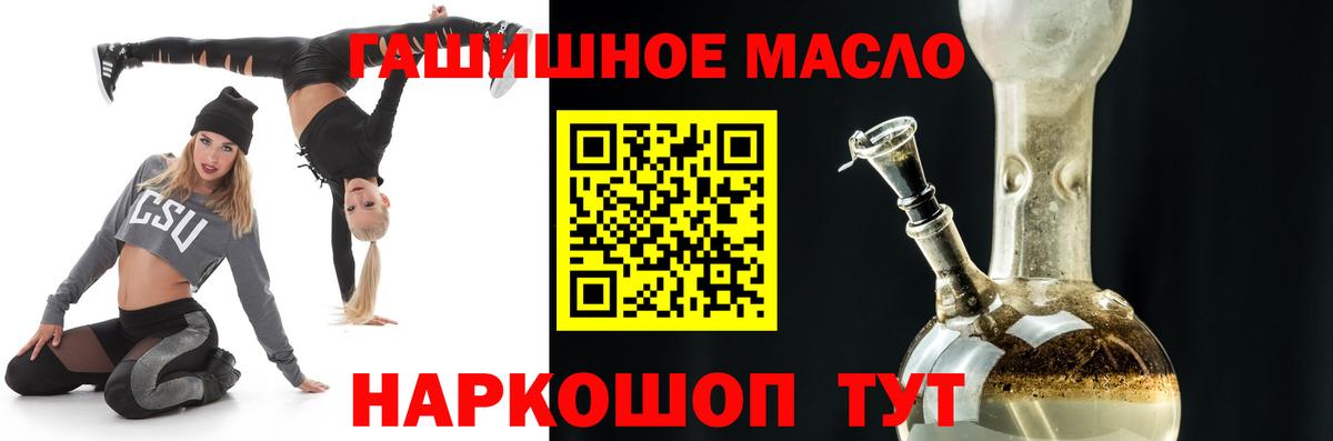 Дистиллят ТГК жижа Сертолово