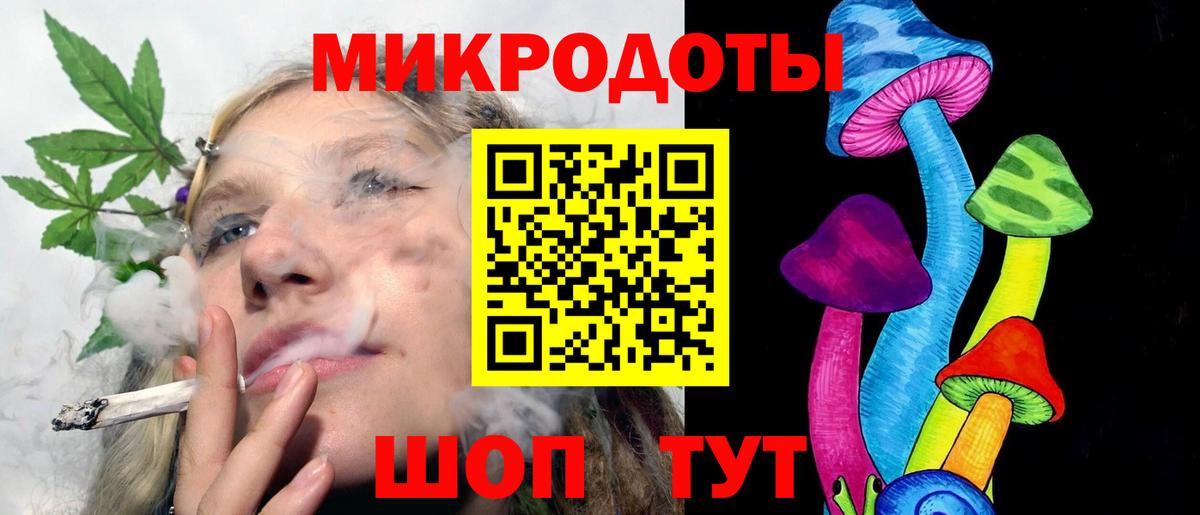 Галлюциногенные грибы ЛСД Сертолово