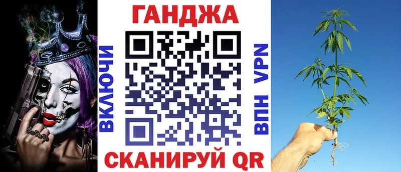 купить это Telegram Конопля VHQ Сертолово