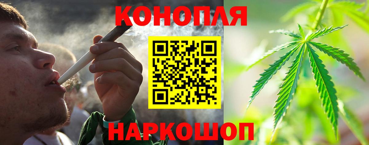 Конопля LSD WEED  МАРИХУАНА THC 21%  Вход с VPN  Бошки Шишки OG Kush  МАРИХУАНА индика  Сертолово 