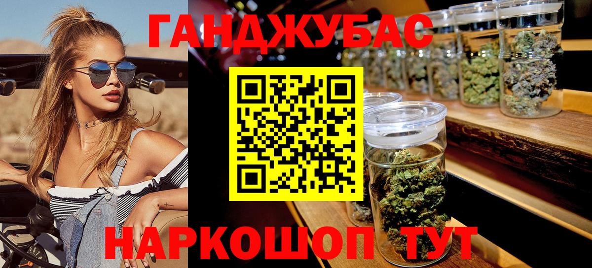 Канабис тримм Сертолово
